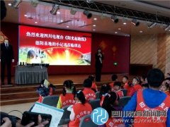 走進四川琪達，百余名小記者參觀制衣