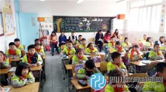 成華實小聯(lián)盟校到雙水小學開展“走?！?></a><span><a href=