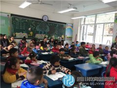區(qū)教研員葉旭老師指導站東小學低段語文