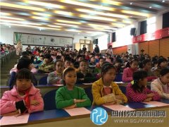諭亭小學(xué)開(kāi)展“升庵家風(fēng)家訓(xùn)”宣傳活動(dòng)