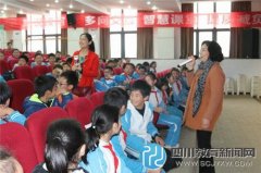 文翁實(shí)驗(yàn)中學(xué)邀請小學(xué)生進(jìn)校園體驗(yàn)初中