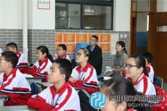 教育局、教科院深入文翁實驗中學調(diào)研