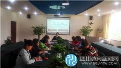站東小學(xué)舉行三年發(fā)展規(guī)劃“頂層設(shè)計思
