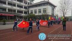 成都市文翁實驗小學：春季運動會 展學生