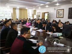 查漏補(bǔ)缺 備戰(zhàn)高考 新都二中召開(kāi)“二診