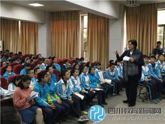 英國牛津大學教授走進玉林中學