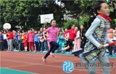東城根街小學(xué)春季田徑運動會  展師生風