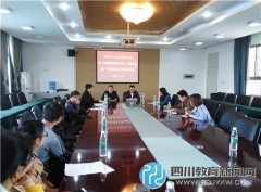 成都石化工業(yè)學(xué)?；た普匍_2016職教體驗(yàn)