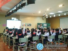 成都市龍祥路小學(xué)開(kāi)展武侯區(qū)英語(yǔ)教研活
