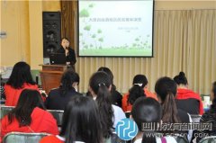 五幼接待貴陽市南明區(qū)幼教同行參觀學習