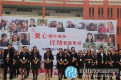 海濱小學(xué)“班主任節(jié)”，41位班主任“走
