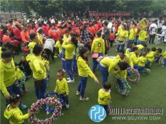 溫江迪恩捷雙語(yǔ)幼兒園春季運(yùn)動(dòng)會(huì)盛大開