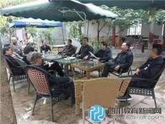 彭州中學老科協(xié)開展鄉(xiāng)村旅游建設參觀調(diào)