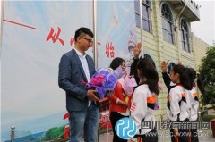 邛崍市羊安小學(xué)與南京曉莊學(xué)院附小開展