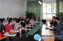 韓國(guó)檀國(guó)大學(xué)赴成都市第十一中學(xué)訪問交