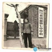 一張成都七中老照片，喚起多少人無限慨