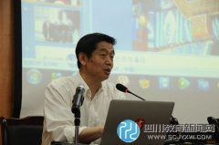 北京大學(xué)齊大輝教授來(lái)成都第二十中學(xué)校