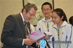 荷蘭泰拉馬斯中學與青羊實驗中學締結友