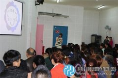 十二幼召開全員家長會 面對面架起溝通橋