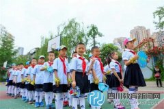 成都市浣花小學第五十二屆春季運動會圓