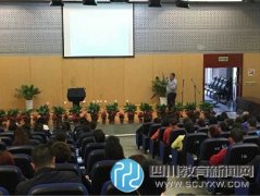 家校攜手 龍祥路小學(xué)四年級(jí)召開家長(zhǎng)講座
