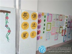 教科院附小3-6年級舉辦首屆英語書寫比賽