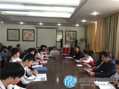 新都二中學(xué)生會(huì)新掌門人誕生！