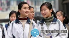 到2020年高中階段教育毛入學率達90%