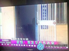 禽獸不如！濟南40歲教師涉嫌強奸10歲女學