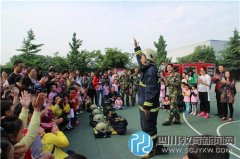 示范幼兒園開展“五、一”社會實踐活動