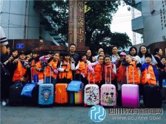 彭州實驗小學(xué)赴韓簽訂友好學(xué)校 促進教育