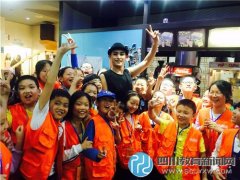 彭州實(shí)小赴韓第三天 看涂鴉秀、體驗(yàn)電視