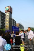 成都師大一中今年小升初外地生“云課堂