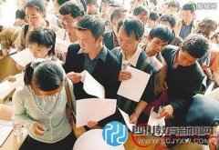 天價公務(wù)員培訓(xùn)班：八天學(xué)費兩萬九千八