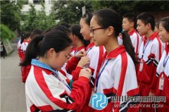 文翁實驗中學(xué)舉行新團員入團儀式