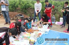 親近自然 白沙小學(xué)家長(zhǎng)學(xué)校開(kāi)展戶外親子