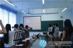 九里堤小學(xué)開(kāi)展黨團(tuán)知識(shí)競(jìng)賽活動(dòng)