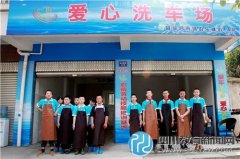 大邑縣特?！奥毲皠趧?dòng)技能培訓(xùn)基地”正