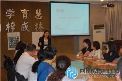 桐梓林小學(xué)舉行“好爸好媽讀書會”成立