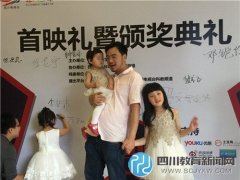 11月7日首映、頒獎(jiǎng)