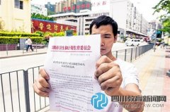 “血管瘤?？啤毕?34名患者狀告醫(yī)院