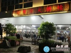 高校夜排檔，能擋住黑暗料理嗎？