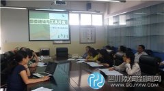 蜀西實驗學校老師給班主任老師分享收獲