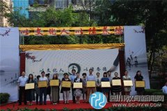 石室聯(lián)中獲首批“青羊區(qū)未成年人閱讀習(xí)