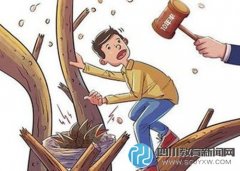 “大學(xué)生掏鳥(niǎo)案”被告父親自首 稱(chēng)行賄辦