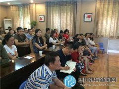 十七幼舉行家長(zhǎng)培訓(xùn)會(huì) 用專(zhuān)業(yè)呵護(hù)兒童健