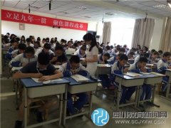 武侯區(qū)初中生物教研活動(dòng)在石室雙楠展開(kāi)