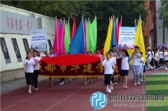 想和你一起運(yùn)動(dòng)，爸爸媽媽 華建學(xué)校20