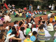 五幼進行防震減災(zāi)應(yīng)急演練