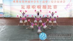 汽車(chē)職校啦啦操街舞獲市級(jí)優(yōu)異成績(jī)